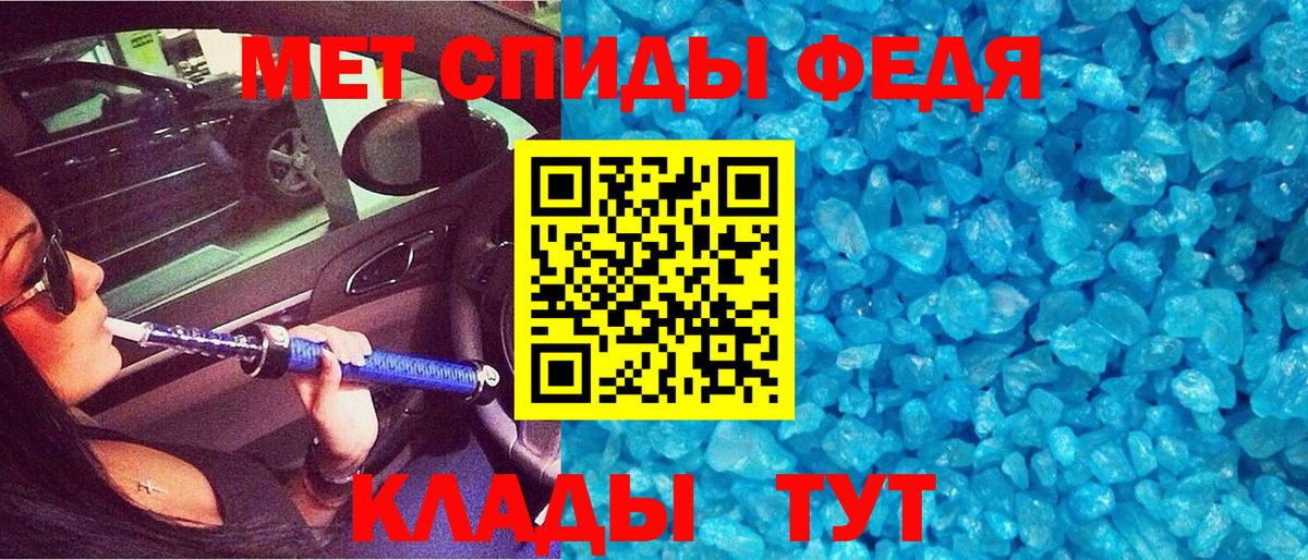 АМФ 97% Нижнекамск