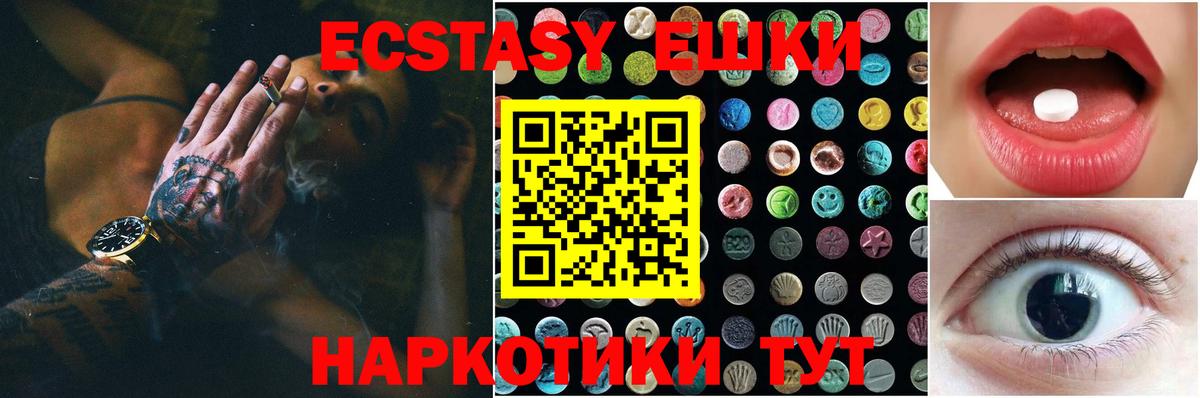 как найти наркотики  Экстази бентли  Экстази 280 MDMA  Вход с VPN  Нижнекамск 