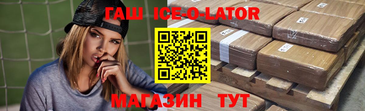 ГАШИШ хэш Нижнекамск
