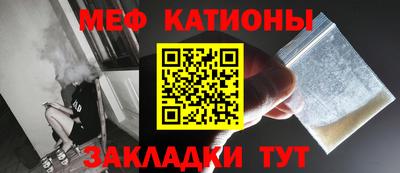 прущая мука Донской