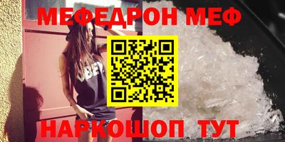 прущая мука Донской