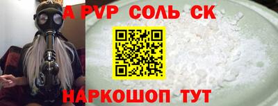 молекула духа Дубна