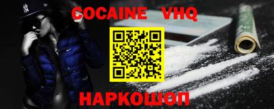 прущая мука Донской