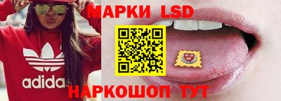 марки nbome Свободный