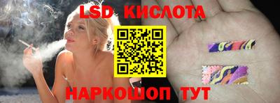 молекула духа Дубна