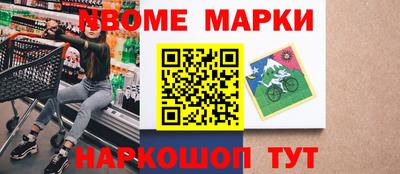 молекула духа Дубна