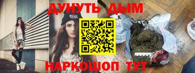 молекула духа Дубна