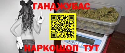 альфа пвп VHQ Донецк