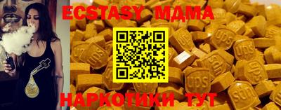 альфа пвп VHQ Донецк