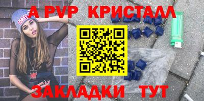 молекула духа Дубна