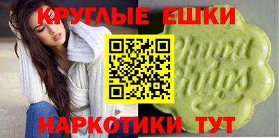 молекула духа Дубна
