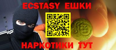 альфа пвп VHQ Донецк