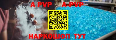 молекула духа Дубна