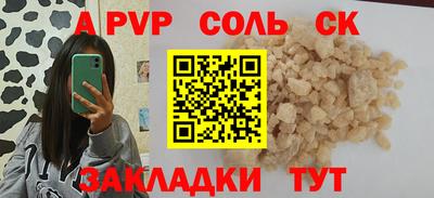 прущая мука Донской