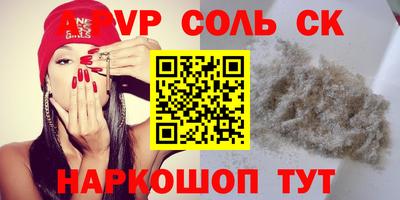молекула духа Дубна