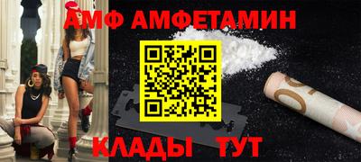 альфа пвп VHQ Донецк