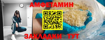 альфа пвп VHQ Донецк