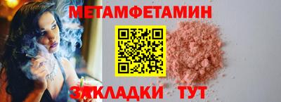 альфа пвп VHQ Донецк