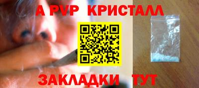 альфа пвп VHQ Донецк