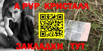 прущая мука Донской