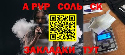 молекула духа Дубна