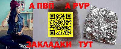 молекула духа Дубна
