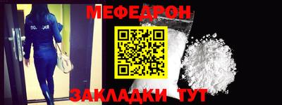 прущая мука Донской