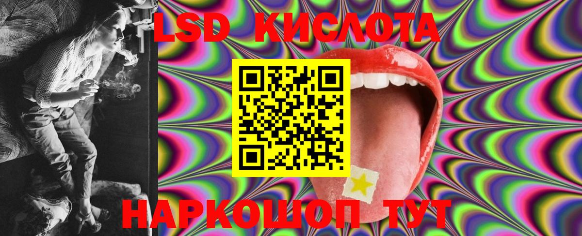 Лсд 25 экстази ecstasy  Вход с VPN  Нижнекамск  Лсд 25 экстази ecstasy 