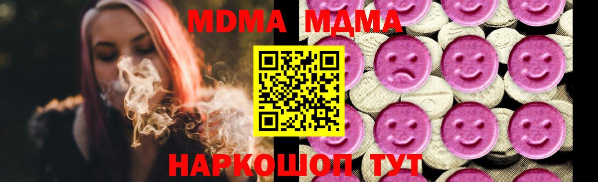 ГАШИШ  МЕТ  Меф кристаллы  КОКАИН  Вход с VPN  Нижнекамск  Бошки Шишки  Меф 