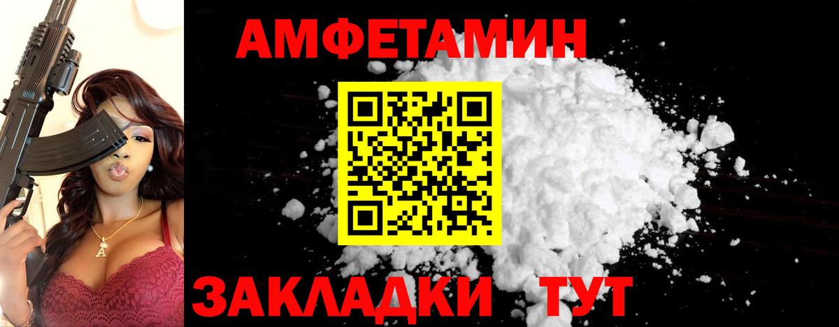 Метамфетамин Methamphetamine  Вход с VPN  Нижнекамск 