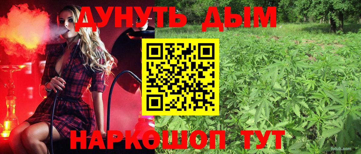Бошки Шишки VHQ Нижнекамск