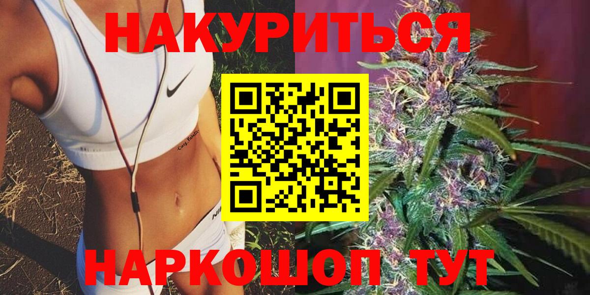 Нижнекамск  Марихуана Amnesia  МАРИХУАНА тримм  Вход с VPN  Бошки Шишки конопля  Бошки Шишки Bruce Banner 
